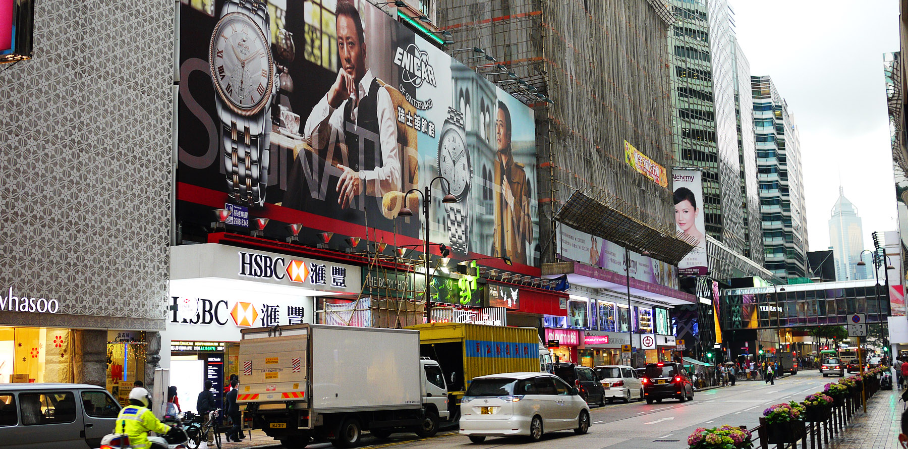SYS4U in HK